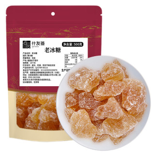 什友荟 1斤袋装