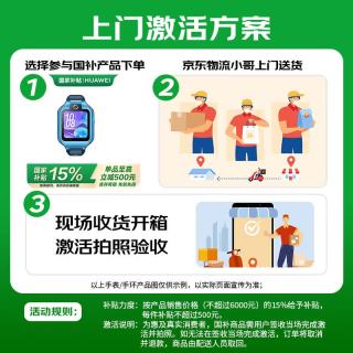 华为 5X 儿童智能手表 1.6英寸 星际蓝表壳 星际蓝硅胶表带（北斗、GPS）