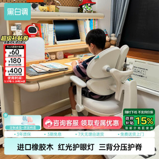 黑白调 C2五代 G5Pro 儿童学习桌 120*60cm 蓝色