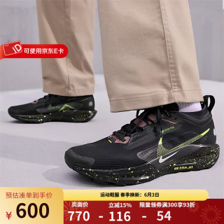 NIKE 男士跑步鞋  41