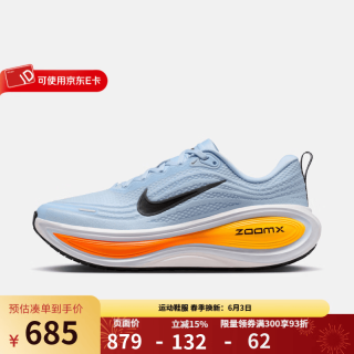 NIKE VOMERO PLUS 运动跑步鞋 HV8150-404 41码