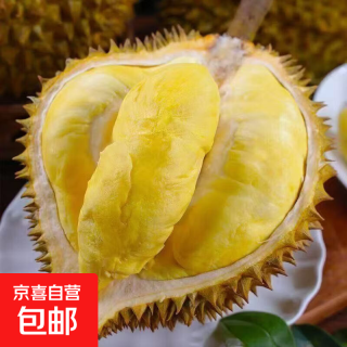 加 泰国金枕榴莲 2kg