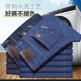 CronetKcnsy 高端轻奢男装牛仔裤男2026夏季薄款