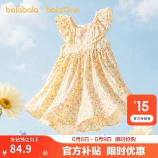 巴拉巴拉 童装女童宝宝裙子婴儿连衣裙2026夏装新款儿童透气法式碎花公主裙
