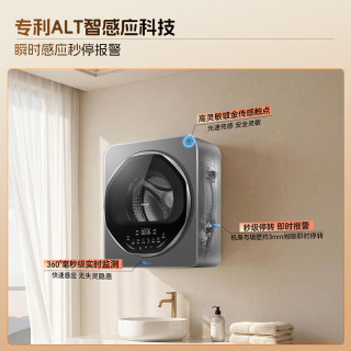 移动端、京东百亿补贴：海尔 XQG30-G68JU1 迷你壁挂洗衣机 3kg