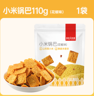薛记炒货 花椒味小米锅巴110g 任选9件