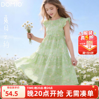 多妙屋 女童连衣裙2026夏季新款儿童碎花裙田园风中大童洋气纯棉公主裙 绿色小兔 140 cm