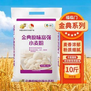 福临门 金典原味富强小麦粉