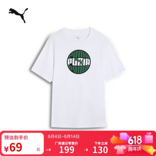 PUMA 男款短袖T恤 690668