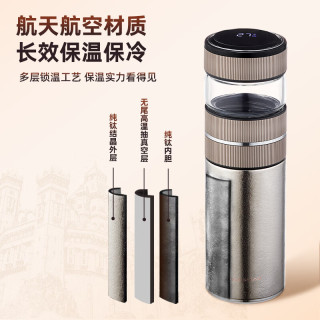 宝威玛 便携水杯钛杯99.9%纯钛茶水分离玻璃保温杯子 茶水分离玻璃保温钛杯*灰 500ml