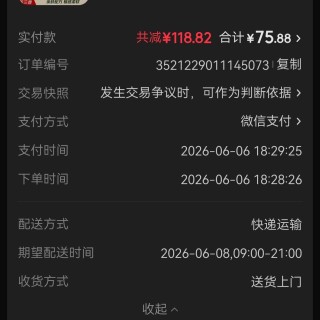 2.5/斤的超能洗衣液