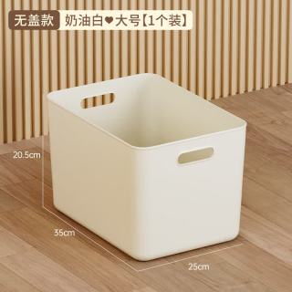 稻草熊 客厅零食玩具置物筐 奶白无盖1个装