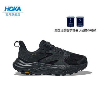 HOKA ONE ONE男女款秋季低帮防水版ANACAPA 2 LOW GTX户外透气舒适 黑色 / 黑色-男 45