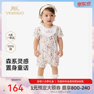 英氏 婴儿衣服夏季女宝宝松鼠树莓图案连体衣短袖纯棉休闲连身衣 莓林萌语 80cm