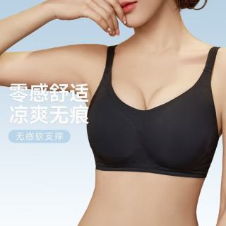 欧迪芬 零感无痕小胸聚拢运动背心文胸