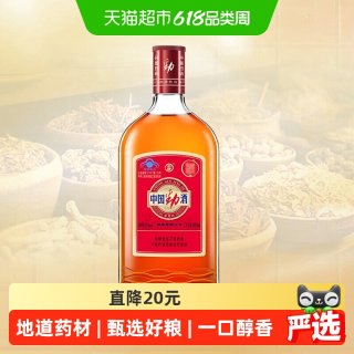 劲酒 劲牌保健酒中国劲酒35度680ml单瓶养生酒低度酒