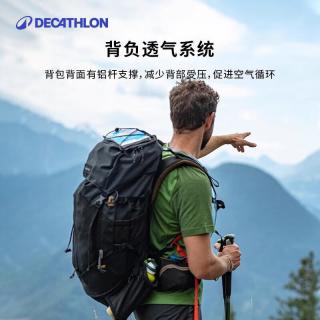 迪卡侬 双肩背包MT100户外登山包徒步背包旅行EASYFIT大容量50升