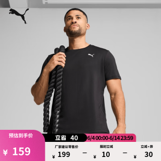 PUMA 吸湿速干训练圆领短袖运动T恤男新款夏季上衣 527155 黑色-01