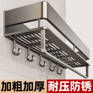 移动端、京东百亿补贴：百悍 浴室卫生间置物架免打孔厕所洗漱台墙上加厚收纳架壁挂式架子