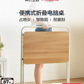 林氏生活 木业折叠书桌子小户型租房家用简易（常规款）