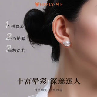 风下 小蜜蜂强光淡水珍珠耳钉 8-9mm