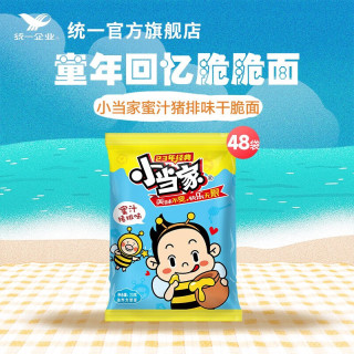 统一 小当家干脆面48包箱装