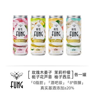 FUNGEE 蜂集 气泡鸡尾酒 玫瑰茉莉花果香型 310ml*8罐
