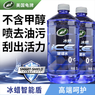 龟牌 G-4082 汽车玻璃水 2L*2瓶