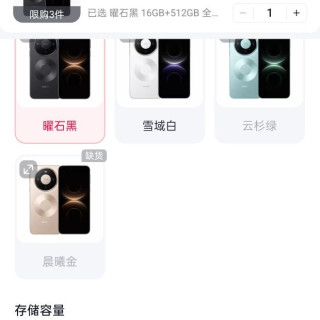华为 Mate 80 麒麟芯片 鸿蒙AI华为手机