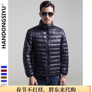 胖东来 男士短款轻薄时尚休闲立领外套