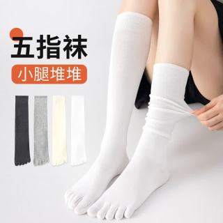 猫人 五指袜子女2双小腿袜棉质中长筒堆堆袜小腿袜四季弹力高筒