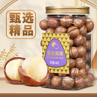 天子乐 坚果夏威夷果新货大颗粒奶油味休闲干果坚果零食5斤批发