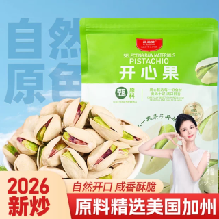 比比妙 开心果 500g+250g 特大颗粒无漂白原味 独立小包装