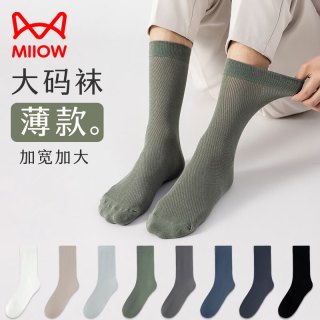 猫人 袜子男4双加大码棉质防臭夏季中筒袜加肥薄款男士商务袜宽松大号