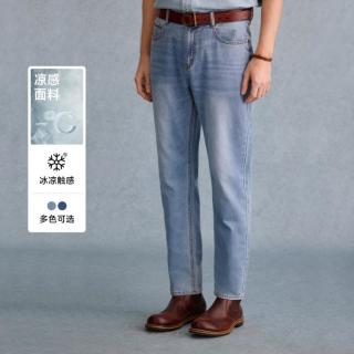 TEENIE WEENIE 小熊男装牛仔裤春季款时尚简约休闲轻感舒适锥形裤长裤男式牛仔裤