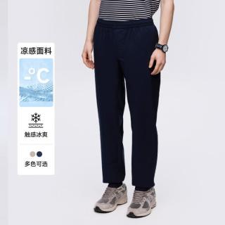 TEENIE WEENIE 小熊男装简约舒适时尚潮流夏季凉感宽松束脚休闲运动长裤男士