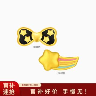 潮宏基 蝴蝶结七彩流星足金耳钉黄金耳饰鎏彩