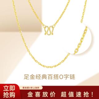 潮宏基 XXG30000341 绫罗足金项链 42cm 2.65g