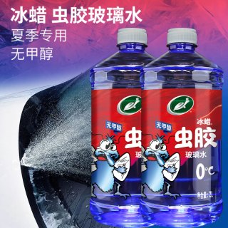 国家补贴：龟牌 冰蜡虫胶玻璃水 2L*2瓶