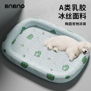 BNBNO 夏凉席睡垫宠物冰垫猫狗窝床