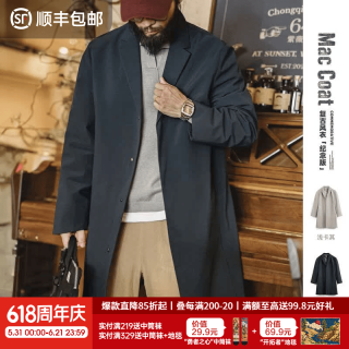 马登 复古英伦风中长款外套TH2501897