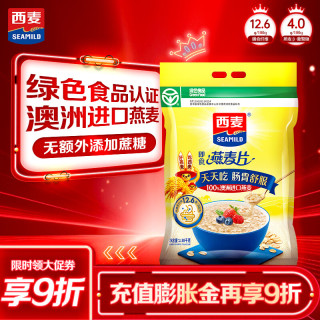 西麦 即食燕麦片 1.98kg