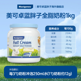 移动端：美可卓 奶粉
