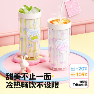 HAERS 初恋青提 保温杯 500ml tritan材质