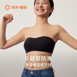 内外 橙标零敏抹胸防滑固定杯文胸内衣女柔软舒适耐穿无钢圈胸罩 黑色 L