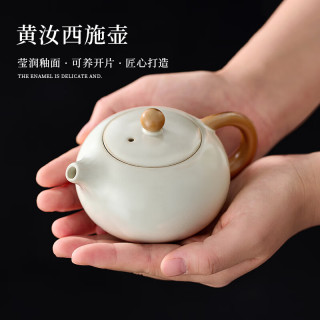 忆壶茶 汝窑陶瓷茶壶泡茶家用功夫小茶具办公专用茶道器具