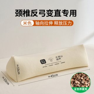 移动端：荞麦壳颈椎枕头护颈椎助睡眠牵引三角圆柱枕芯成人睡觉护颈枕