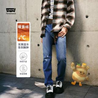 限尺码：Levi's 男士牛仔裤