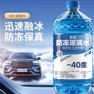 活动汽车玻璃2400ml 强去污+去油膜虫胶 2桶 0度