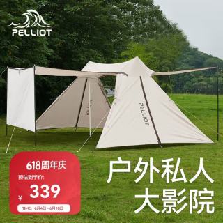 伯希和 超大双峰 帐篷